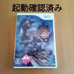 wii ソフト モンスターハンター3(トライ)起動確認済み