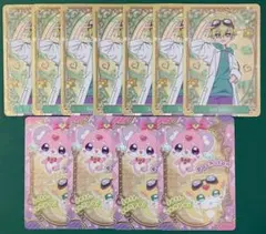 名探偵プリキュア！　キラキラカードグミ　ジェット先輩　ポチタン