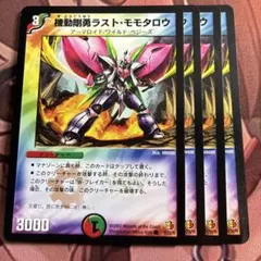 diner様 リクエスト 5点 まとめ商品