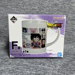 ドラゴンボール フィギュアセット A B賞 マグカップ F賞4点セット 2025年最新】f賞 ドラゴンボールの人気アイテム - メルカリ