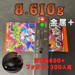 【新品未開封】ポケモンカード インフェルノX パック【8.611】