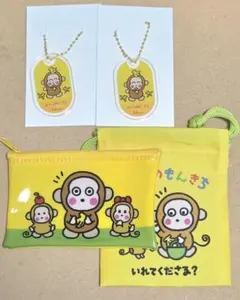 おさるのもんきち グッズ4点セットのサムネイル
