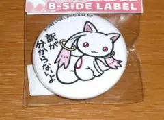 赤ずきんチャチャ リーヤ 缶バッジ 特典 りぼん - メルカリ