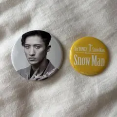 Snow Man 岩本照 缶バッジ 2点セットのサムネイル