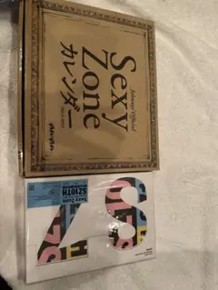 Sexy Zone カレンダー SZ10THBlu-rayDVD クリアファイル