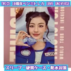 2025年最新】twiceポップアップ ジヒョの人気アイテム - メルカリ