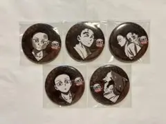 鬼滅の刃　ダイニング　お楽しみくじ　缶バッジ　狛治　恋雪　慶蔵