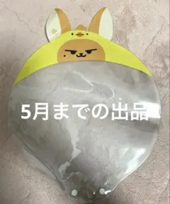 TXT PPULBATU IMAGE PICKET COVER ファンチュン