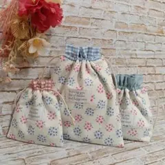 649. ハンドメイド　巾着3点セット 花柄 　あじさい