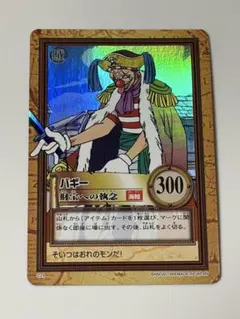 ONE PIECE カードゲーム ハイパーバトル バギー 財宝への執念 - メルカリ