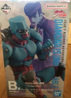 一番くじジョジョの奇妙な冒険 B賞 CRAZY DIAMOND フィギュア