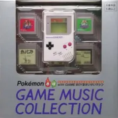 ポケモン 赤 緑 GAME MUSIC GAME BOY型さいせいマシン - メルカリ