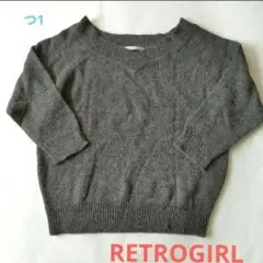 【RETROGIRL】Ｍサイズ　グレー系色合い　シャギーニットセーター
