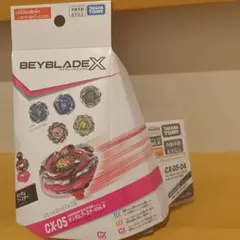 ベイブレードX ホエールウェーブ7-60K レオンクレスト9-80K 新品未開封