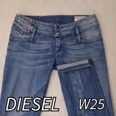 DIESEL ディーゼル MATIC スリムスキニーデニム W25 L32 美脚