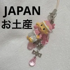 ご当地ストラップ　日本　お土産　桜　ピンク　キャラクター　福島　白虎隊