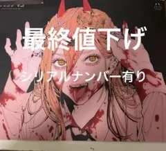 Arbiter Studio チェンソーマン パワー ガラス マウスパッド - メルカリ