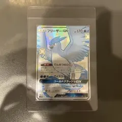 フリーザーGX SSR SM8b GXウルトラシャイニー 214/150 - メルカリ