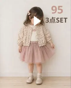 95 女の子 春服 まとめ売り 花柄 チュール ロンT コーデ アプレレクール