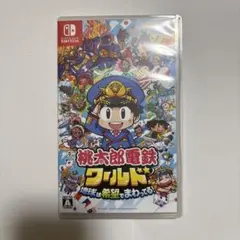 Nintendo Switch 桃太郎電鉄ワールド　桃鉄　ゲームのサムネイル