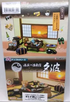 リーメント よきかな和の暮らし 未使用 未開封 大人買い ぷちサンプル 
