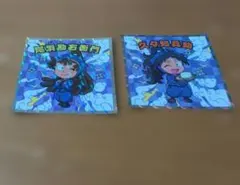 忍たま乱太郎マンチョコ 忍たま乱太郎 久々知　尾浜