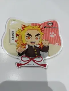 鬼滅の刃 ナンジャタウン アクリルコースター 煉獄杏寿郎