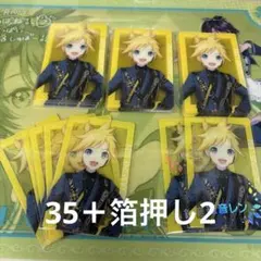 鏡音レン あんスタコラボ エピカ 箔押し あんスタ プロセカ