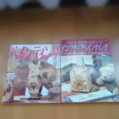 Item thumbnail for item 7fdac68b-7080-465c-a406-6cf7a879e74d