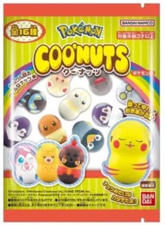 クーナッツ ポケモン8 10個