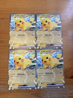 ピカチュウ 　4枚　スタートデッキ100　コロちゃお