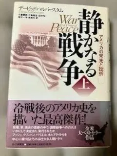 Item thumbnail for item cf897ab1-a4f3-4bf8-887d-2ac725fc573f