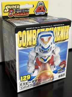 2025年最新】スーパービーダマン フェニックスの人気アイテム