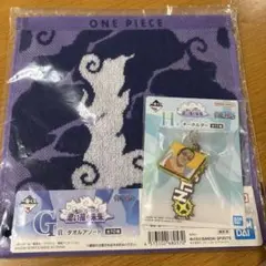 ワンピース　一番くじ　思い描く未来　G賞　H賞