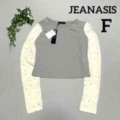 新品✳︎JEANASIS✳︎長袖カットソー グレー/アイボリー星柄