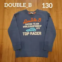 ミキハウス トレーナー 130