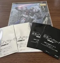 ガンダム 閃光のハサウェイ キルケーの魔女 入場者特典 【1周目＋4周目】