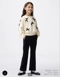 フレアパンツ 120