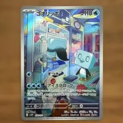 2026年最新】Pokemon Card Game セット：SV 拡張パック スノーハザード