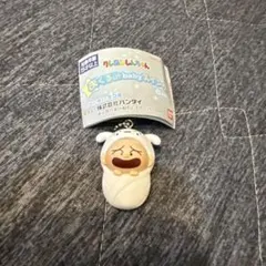 クレヨンしんちゃん　おくるみbabyスイング　白バージョン