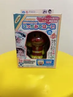 かっとちゃんのちょっきんなっ！ - メルカリ