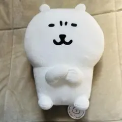 自分ツッコミくま ぬいぐるみ XL - メルカリ