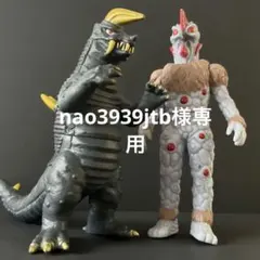 帰って来たウルトラマンに登場 ナックル星人 ブラックキング ソフビ2体セット