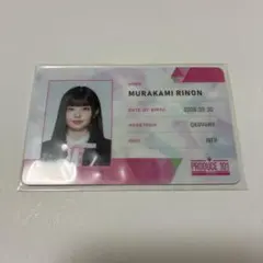 マカロン様　専用