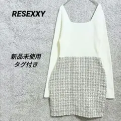 3186【新品】リゼクシー　長袖ワンピース　ミニ丈　タイト　ツイード　ドッキング