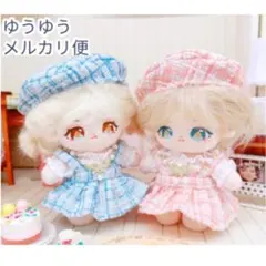 ［在庫3点]ぬい服 ぬいぐるみ服 10cm 12cm 4点セット 青