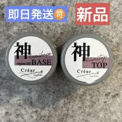 チョコ様 リクエスト 2点 まとめ商品