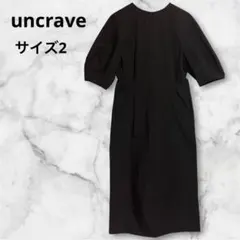 トゥエンティーズ 【S】 ジェシカの陰謀 ダブルブレストロング