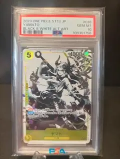 2025年最新】ワンピースカード 3兄弟の絆 ヤマト パラレルの人気