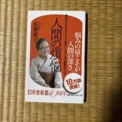 Item thumbnail for item bf18b63a-9f06-4ec3-8341-b20ca0b5b26d